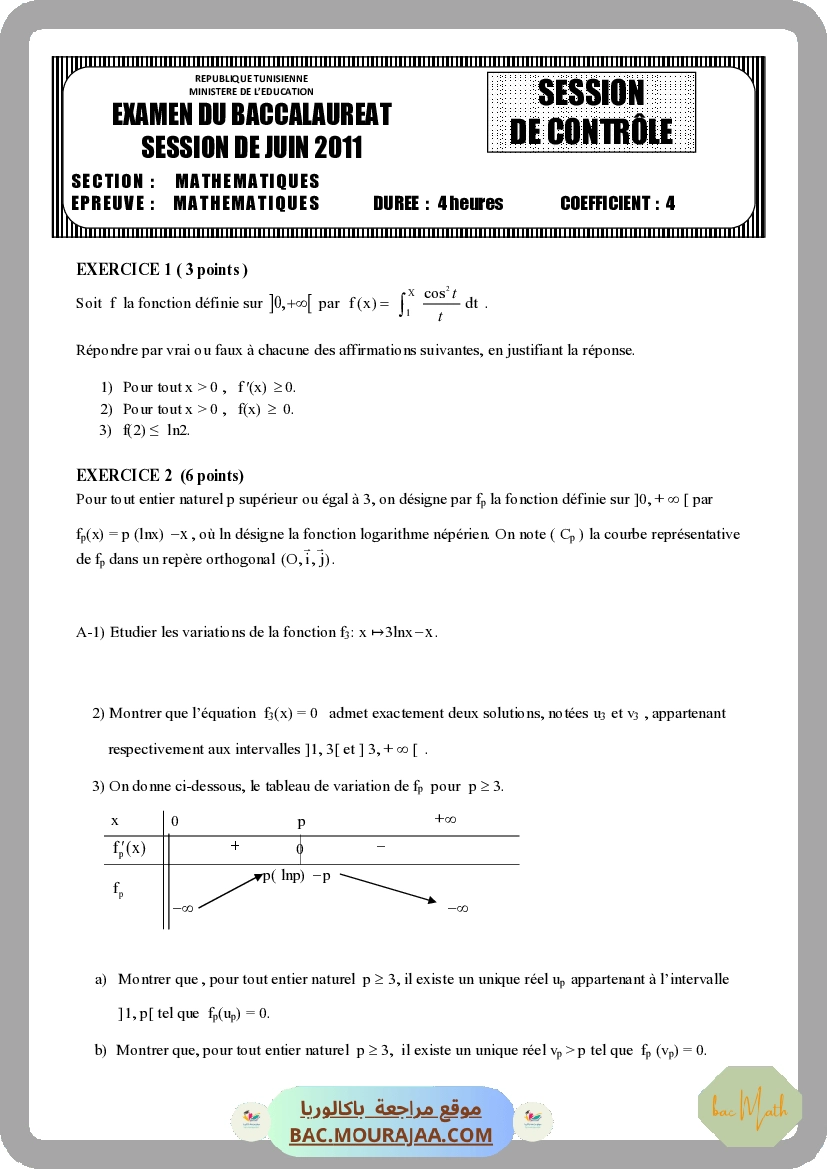 Sujet controle math Bac 2011 – Section math
